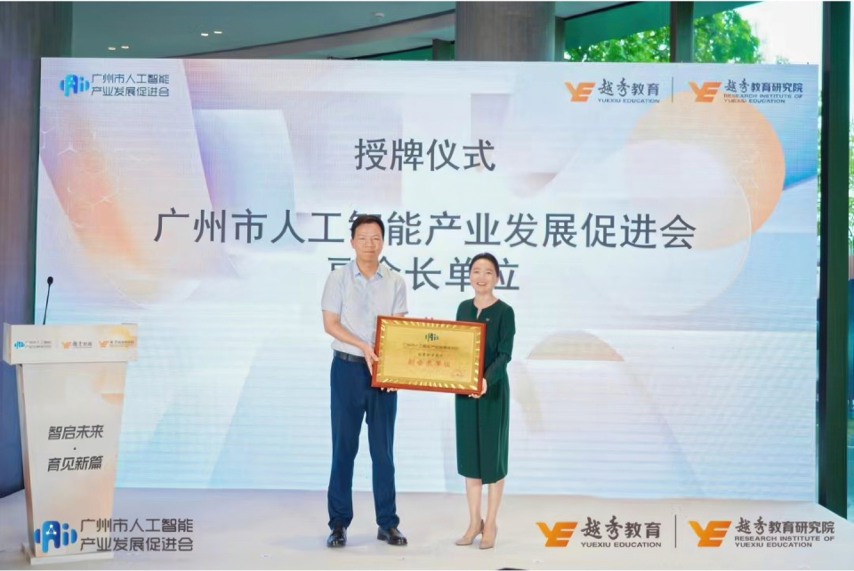 中国·太阳集团tyc539(股份)有限公司-Official Website