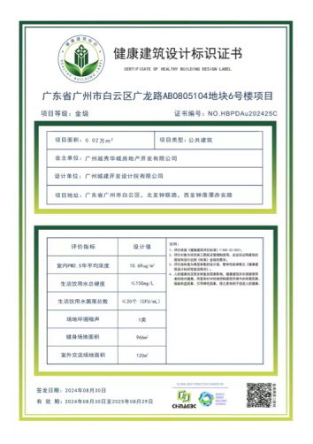 中国·太阳集团tyc539(股份)有限公司-Official Website