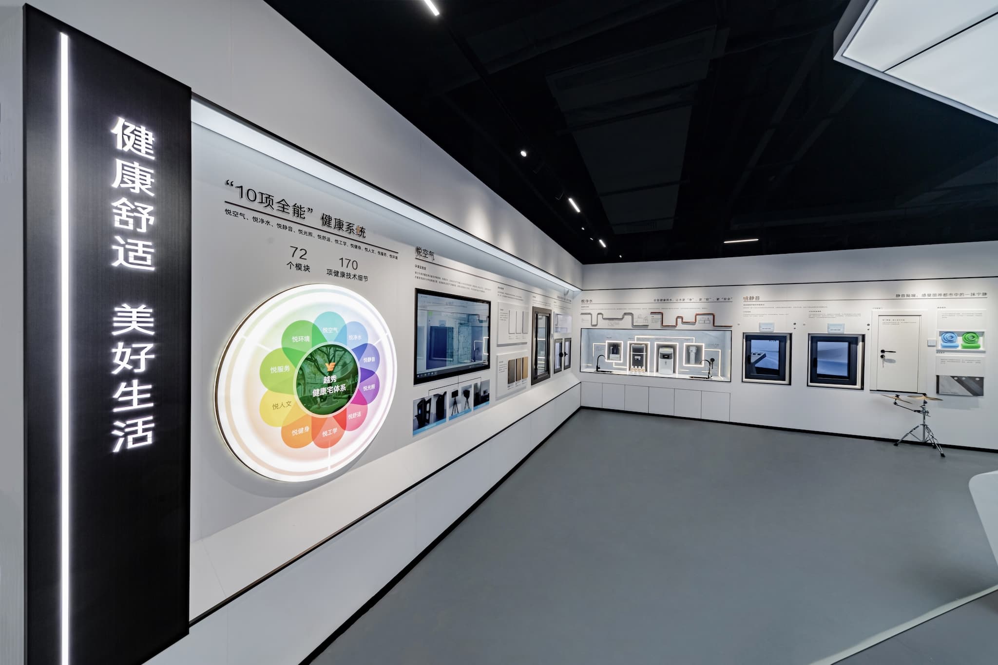 中国·太阳集团tyc539(股份)有限公司-Official Website